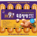 목우촌축산물
