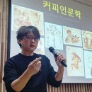 숀커피
