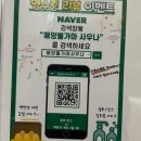 해양 24시 불가마사우나 이미지