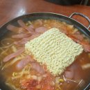 최고집부대찌개 이미지