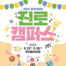 부천중앙공원 광장 이미지