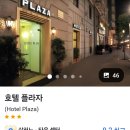로마프라자세탁 네이버블로그