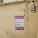 정우식당 이미지