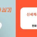 신세계공인중개사사무소 네이버블로그