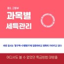 참메딕스 이미지