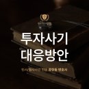 법률사무소성문