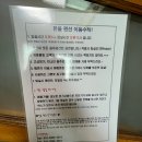 한울 민박 이미지