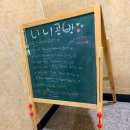 서울 광진구 중곡역 이색 공방 체험 후기 | 도자기, 뜨개, 레진아트 나니 공방