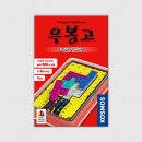 [초3~4(2015~14년생)] 보드게임 그래비트랙스 | 2023년 7월 10일 코리아보드게임즈 소식