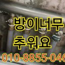 해도방 이미지