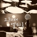 거제문화예술회관 소극장 이미지