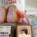 GS25 익산마동점 이미지