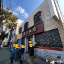 8부두로 이미지
