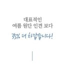 아이두두