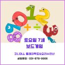 마이수학교습소 이미지