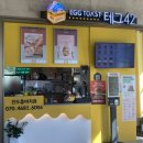 42 | 쏠비치 진도 식당 | 기대했는데 아쉬웠던 그릴하우스 &amp; 소소한 만족 테그42 후기