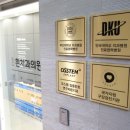 흰치과의원 이미지