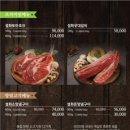 완벽한생갈비 이미지