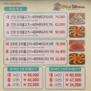 무학산오리하우스울산농소점