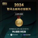 필라테스 커스텀짐 이도점 제주 제주시 이도이동 가격,후기,추천,이벤트