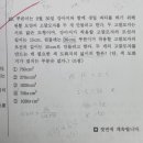 푸른솔중학교 이미지