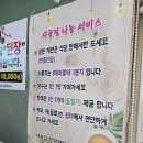 솥밥양평해장국 이미지