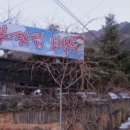 부잣집보쌈 이미지