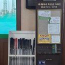 에스제이 골프클럽 이미지