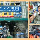 미성공구철물