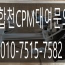 합천의료기