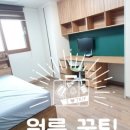 아이파크상우공인중개사사무소 이미지