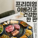 육성고 네이버블로그