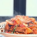 흰돌감자탕