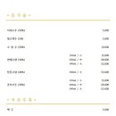 왕의짬뽕