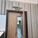 정산도서관 | 김영삼도서관 연말정산 실생활금융특강 / 샘네트.샘에듀 정현주