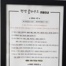 제천가족수영장클라우드펜션 이미지