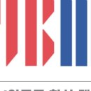 향산중학교 이미지