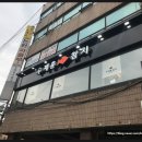 우제홍참치 이미지