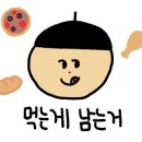최가네수제숯불갈비
