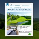 곤골프