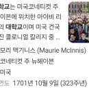 아이비환경(주) 이미지