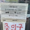 목화회수산 | 부평시장나들이 : 원조고향칼국수, 찐빵과도넛, 목화수산 내돈내산