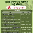 다온안마원 이미지