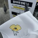해주프린팅 이미지