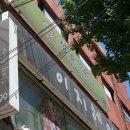 도봉안마원 이미지