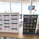 백억커피영종