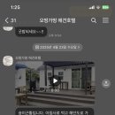 오멍가멍 애견카페&호텔 이미지