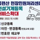 차량등록소 이미지