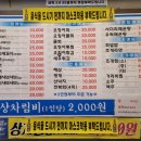 오징어나라 이미지