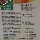 월문 제이스 호텔 이미지